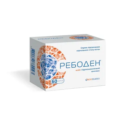 Ребоден капсули №60 (10х6)