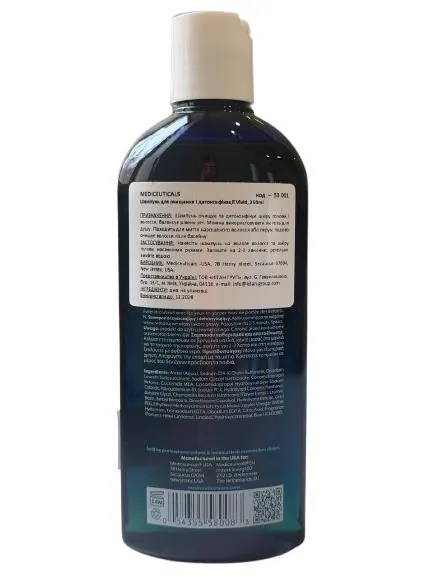 Шампунь Mediceuticals Vivid для очищення і детоксифікації, 250 мл