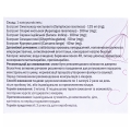 Фемицикл капсулы №30 (10х3)