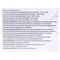 Феміцикл капсули №30 (10х3)