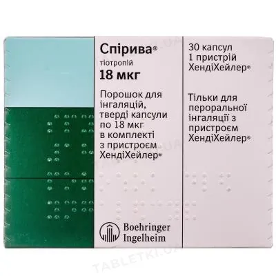 Спірива порошок д/інг., капс. тв. по 18 мкг №30 (10х3) у бліс. з пристр. хендіхейлер
