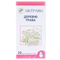 Тысячелистника трава по 1.5 г №20 в фил.-пак.
