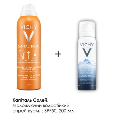 Набор Vichy Capital Soleil увлажняющий солнцезащитный водостойкий спрей-вуаль SPF50, 200 мл + Термальная Вода, для ухода за кожей, 50 мл