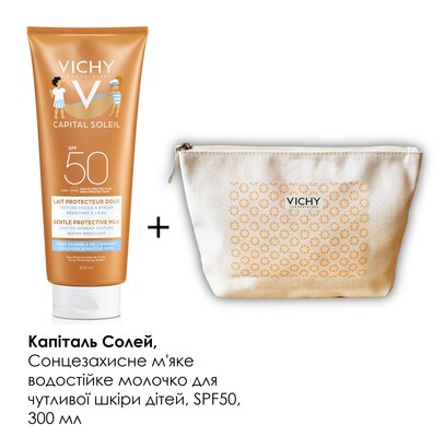 Набор Vichy Capital Soleil солнцезащитное мягкое водостойкое молочко для чувствительной кожи детей, SPF50, 300 мл. + Косметичка