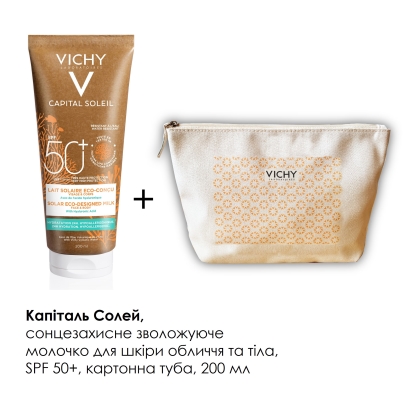 Набір Vichy Capital Soleil сонцезахисне зволожуюче молочко для шкіри обличчя та тіла, SPF 50+, картонна туба, 200 мл + Косметичка