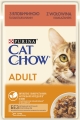 Корм влажный для кошек Purina Cat Chow Adult с говядиной и баклажанами в желе, 85 г
