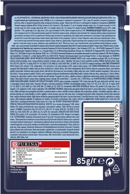 Корм вологий для кішок Purina Felix Fantastic в желе з кроликом, 85 г