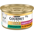 Корм вологий для кішок Purina Gourmet Gold Подвійне задоволення з кроликом та печінкою, 85 г