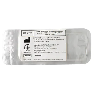 Шовний матеріал хірургічний Vicryl Coated 4-0, що розсмоктується, довжина 75 см, голка колюча 20 мм, 1/2 кола W9113