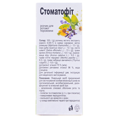 Стоматофит раствор д/рот. полос. по 50 мл во флак.