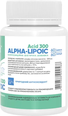 Альфа-ліпоєва кислота Stark Pharm Alpha Lipoiс Acid 300 мг, 60 капсул
