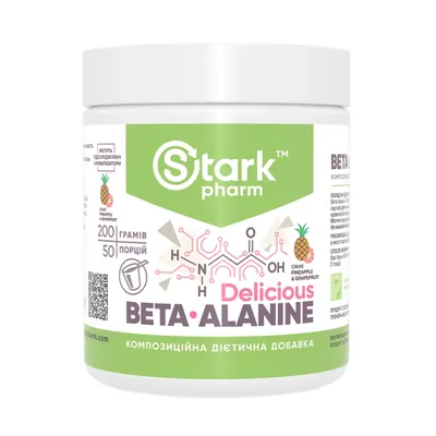 Бета-аланін Stark Pharm Beta-Alanine смак ананас грейпфрут, 200 г