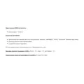 Бета-аланін Stark Pharm Beta-Alanine смак ананас грейпфрут, 200 г