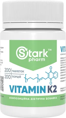 Вітамін K2 Stark Pharm Vitamin K2, 200 таблеток