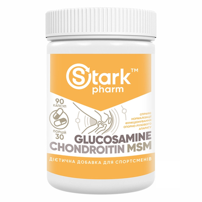 Глюкозамін хондроїтин та МСМ Stark Pharm Glucosamine Chondroitin MSM, 90 капсул