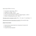Здоровье суставов Stark Pharm Stark GCM Collagen+Vitamin C вкус киви ананас, 300 г