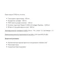 Здоров'я суглобів Stark Pharm Stark GCM Collagen+Vitamin C смак ківі ананас, 300 г