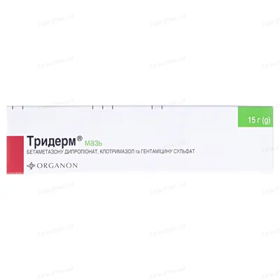 Тридерм мазь по 15 г у тубах