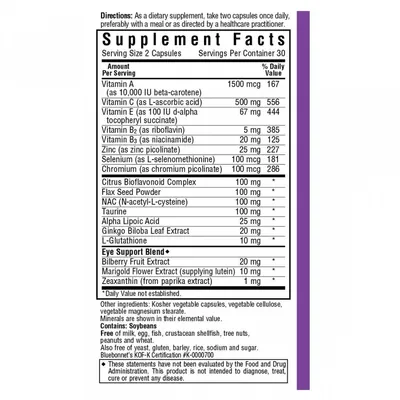 Антиоксидант для очей із зеаксантином Bluebonnet Nutrition капсули №60