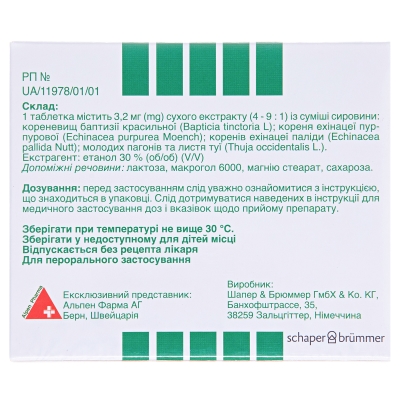Есберітокс таблетки по 3.2 мг №40 (20х2)