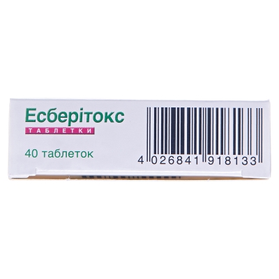Есберітокс таблетки по 3.2 мг №40 (20х2)