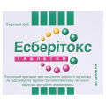 Есберітокс таблетки по 3.2 мг №40 (20х2)