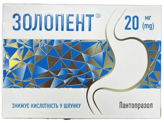 Золопент таблетки, в/о, киш./розч. по 20 мг №14