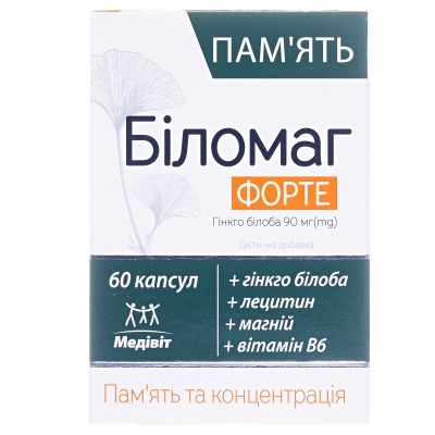 Биломаг Форте Медивит капсулы №60 (10х6)