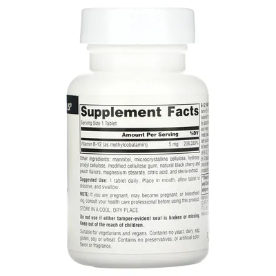 Вітамін В12 Source Naturals B-12 Fast Melt 5 мг, 60 таблеток