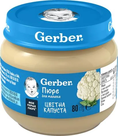 Пюре овочеве Gerber Цвітна капуста, 80 г