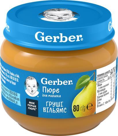 Пюре фруктовое Gerber Груши Вильямс, 80 г
