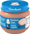 Пюре м'ясне Gerber Ніжна індичка, 80 г