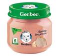 Пюре м'ясне Gerber Ніжна індичка, 80 г