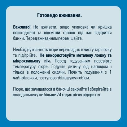 Пюре мясное Gerber Нежный цыпленок, 80 г