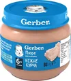 Пюре м'ясне Gerber Ніжне курча, 80 г