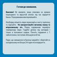 Пюре мясное Gerber Нежный цыпленок, 80 г