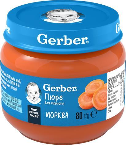 Пюре овощное Gerber Морковь, 80 г