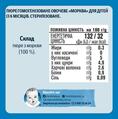Пюре овощное Gerber Морковь, 80 г