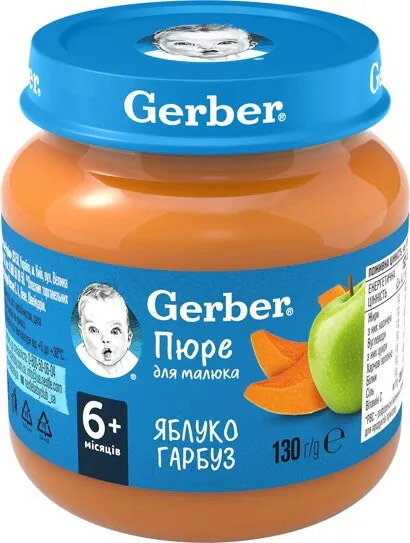 Пюре фруктове Gerber Яблуко і гарбуз, 130 г