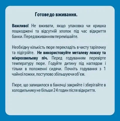 Пюре м'ясо-овочеве Gerber Ніжні овочі з кроликом (цвітна капуста, кролик), 130 г
