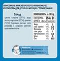 Пюре мясо-овощное Gerber Нежные овощи с кроликом (цветная капсута, кролик), 130 г
