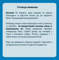 Пюре мясо-овощное Gerber Нежные овощи с кроликом (цветная капсута, кролик), 130 г