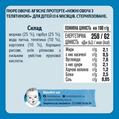 Пюре мясо-овощное Gerber Нежные овощи с телятиной (морковь, тыква, телятина), 130 г