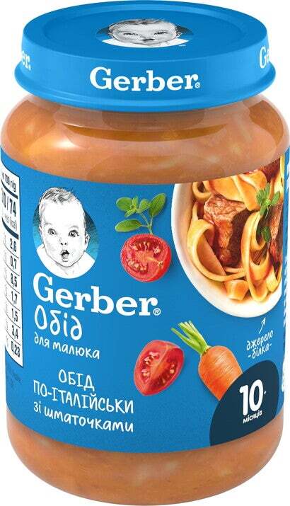 Пюре мясо-овощное Gerber Обед для малыша, по-итальянски, 190 г