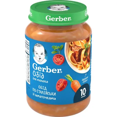 Пюре м'ясо-овочеве Gerber Обід для малюка, по-італійські, 190 г