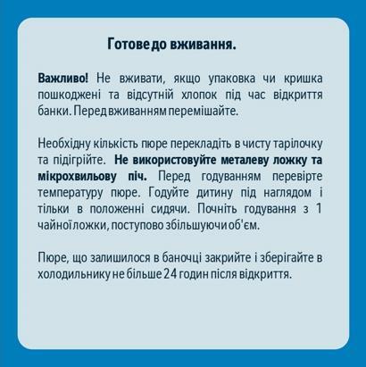 Пюре мясо-овощное Gerber Обед для малыша, по-итальянски, 190 г