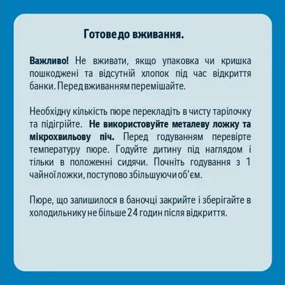 Пюре м'ясо-овочеве Gerber Обід для малюка, по-італійські, 190 г