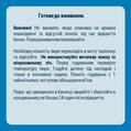 Пюре мясо-овощное Gerber Обед для малыша, по-итальянски, 190 г
