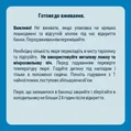 Пюре м'ясо-овочеве Gerber Обід для малюка, по-італійські, 190 г
