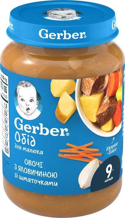 Пюре мясо-овощное Gerber Обед для малыша, овощи с говядиной, 190 г
